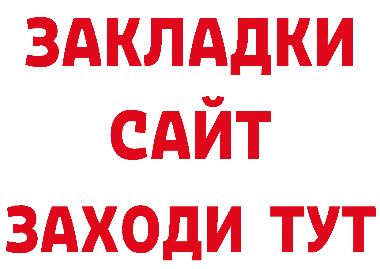 Печенье с ТГК конопля ссылки сайты даркнета ОМГ ОМГ Олонец