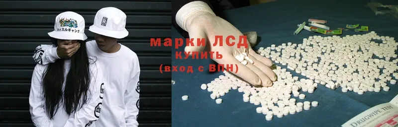 маркетплейс клад  купить   Олонец  Лсд 25 экстази ecstasy 