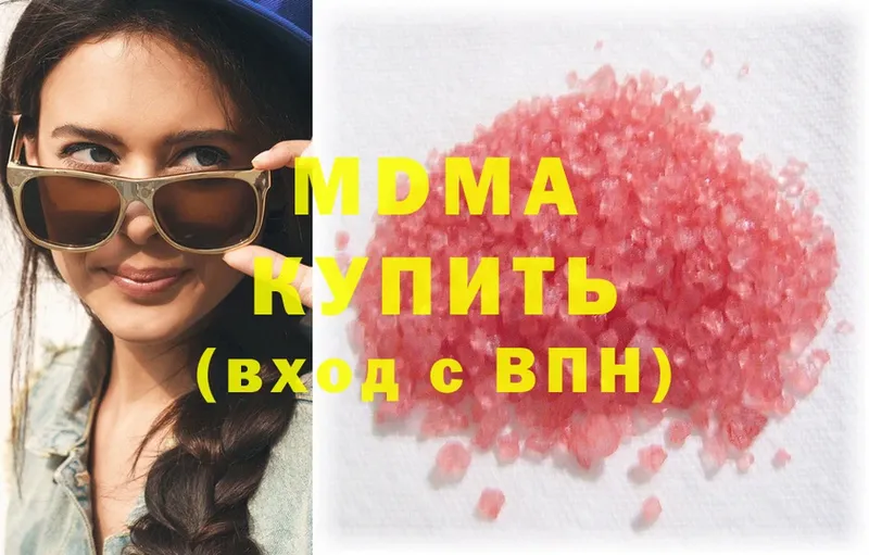 МДМА crystal  Олонец 